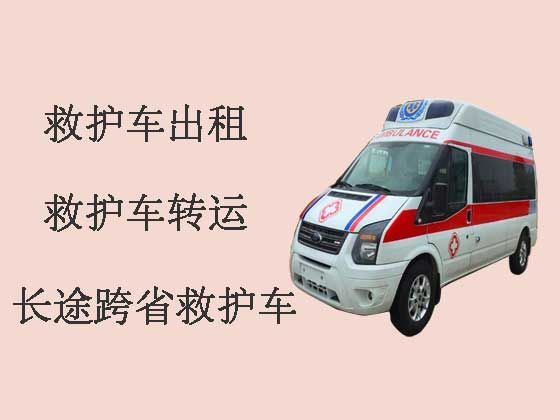 天津120长途救护车出租收费标准